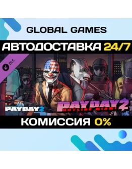 PAYDAY 2: Hotline Miami DLC STEAM АВТО0