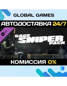 PAYDAY 2: Gage Sniper Pack DLC STEAM АВТО0