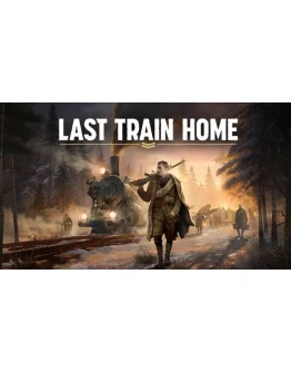 Last Train Home Steam аккаунт Офлайн, Без Guard