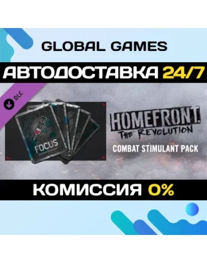Homefront: The Revolution - The Combat Stimulant Pack