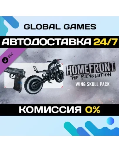 Homefront: The Revolution - The Wing Skull Pack