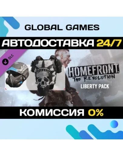 Homefront: The Revolution - The Liberty Pack STEAM Homefront: The Revolution - The Liberty Pack STEAM