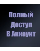 НОВЫЙ УКРАИНСКИЙ STEAM АККАУНТ(Регион Украина)!стим НОВЫЙ УКРАИНСКИЙ STEAM АККАУНТ(Регион Украина)!стим