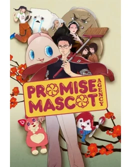 Promise Mascot Agency Xbox Series XS активация