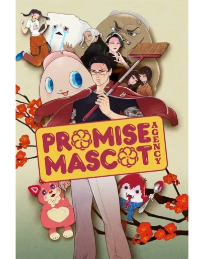 Promise Mascot Agency Xbox Series XS активация