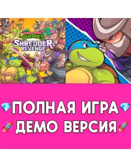 TMNT Shredders Revenge iPhone ios AppStore На Сутки
