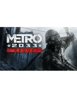 Metro 2033 Redux + игры Steam Аккаунт на 12 месяцев