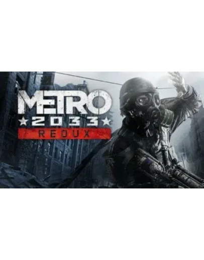 Metro 2033 Redux + игры Steam Аккаунт на 12 месяцев