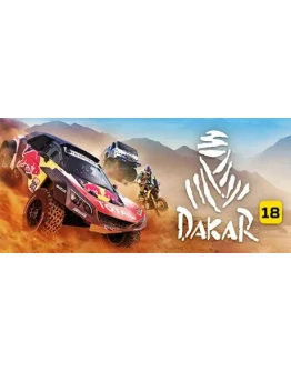 Dakar 18 STEAM КЛЮЧ РОССИЯ + КЗ + СНГ