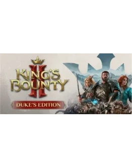 King's Bounty II - Duke's (STEAM КЛЮЧ) РФ+СНГ РУС. ЯЗЫК