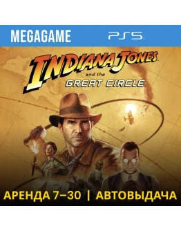 Indiana Jones and the Great Circle (PS5/RU) Аренда 7
