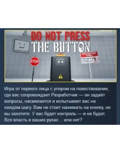 Do Not Press The Button Or You'll Delete The Multiverse