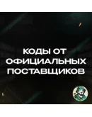 STEAM GIFT CARDТАИЛАНД50-3000 THBКОД/24-7