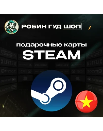 STEAM GIFT CARDВЬЕТНАМ75000-500000 VNDКОД 24/7