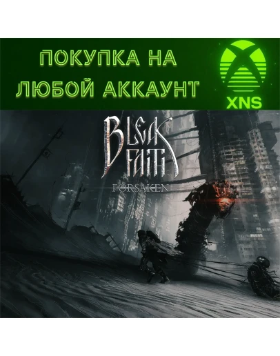 Bleak Faith XBOX Series SXПокупка на любой аккаунт
