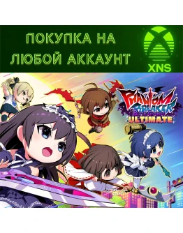 Phantom Breaker: Battle Grounds Ultimate XBOXЛюбой акк