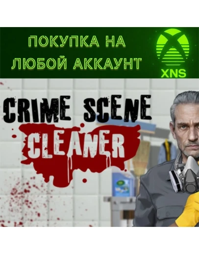 Crime Scene Cleaner XBOX Series SX + PCЛюбой аккаунт