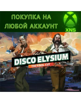 Disco Elysium - The Final Cut XBOXЛюбой аккаунт