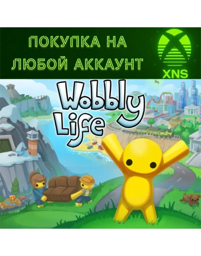 Wobbly Life XBOXПокупка на любой аккаунт