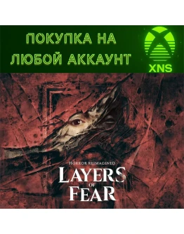 Layers of Fear 2023 XBOX SERIES SX + PCЛюбой аккаунт