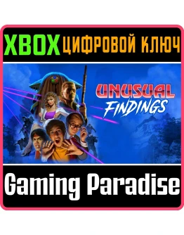 UNUSUAL FINDINGSXBOX ONE/XSКЛЮЧ UNUSUAL FINDINGSXBOX ONE/XSКЛЮЧ