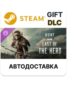 Hunt: Showdown 1896 - Last of the Herd Steam DLC РУ