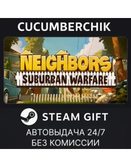 Neighbors: Suburban WarfareSTEAM GIFT AUTORU+МИР