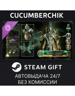 Last Epoch - Woven Legend Supporter PackSTEAMRU+МИР