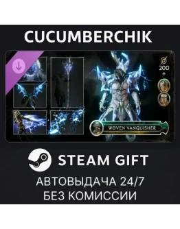 Last Epoch - Woven Vanquisher Supporter PackSTEAMМИР