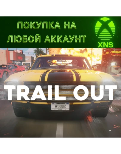 TRAIL OUT XBOX Series XSПокупка на любой аккаунт