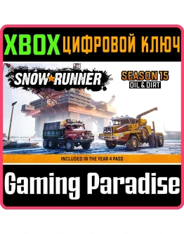 SNOWRUNNER - SEASON 15: OIL &amp DIRTКЛЮЧ
