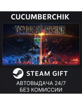 Tempest RisingSTEAM GIFT AUTORU+МИР