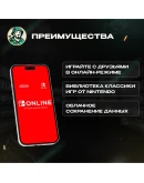NINTENDO SWITCH ONLINE 12 МЕСЯЦЕВ БРАЗИЛИЯ