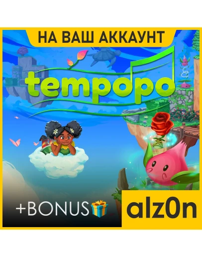Tempopo + 450 игрПКНА ВАШ АККАУНТ