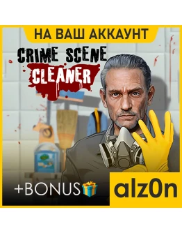 Crime Scene Cleaner + 450 игр + ПОДАРОКНА ВАШ АККАУНТ