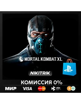 Mortal Kombat XL PS5 БЫСТРО