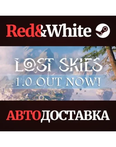 Lost Skies * STEAM RU*KZ*UA*СНГАВТОДОСТАВКА