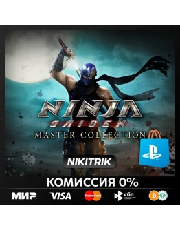 NINJA GAIDEN PS5 БЫСТРО