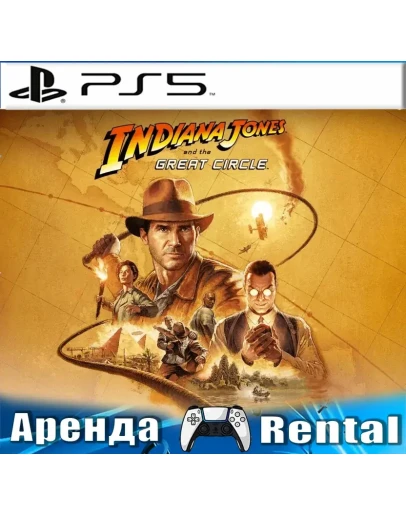 Indiana Jones the Great Circle (PS5/RUS) Аренда