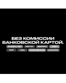 Dead Island 2 Expansion Pass - Ключ - РФ+КЗ+УК+СНГ