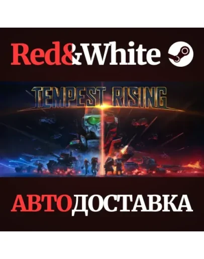 Tempest Rising Deluxe Edition * STEAM RU*KZ*UA*СНГ