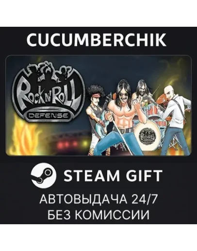 Rock 'N' Roll DefenseSTEAM GIFT AUTORU+МИР