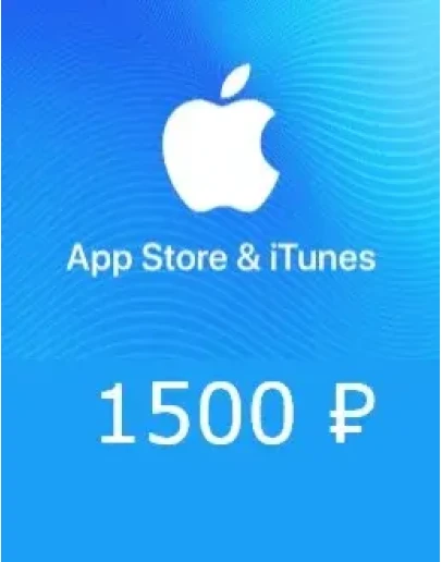 1500 руб AppStore iTunes подарочная карта пополненияRUR