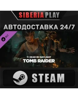 Dead by Daylight - Tomb Raider Chapter DLC STEAM