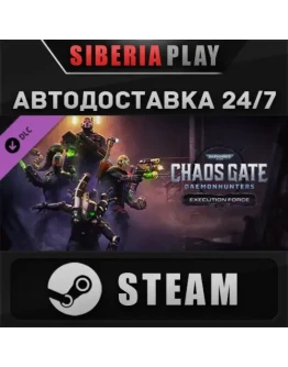 Warhammer 40000 ChaosGate Daemonhunters Execution Force