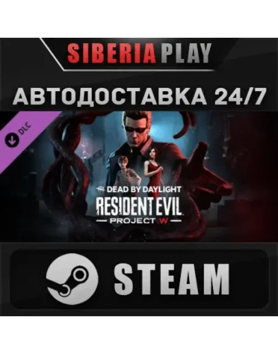 Dead by Daylight - Resident Evil: PROJECT W Chapter DLC