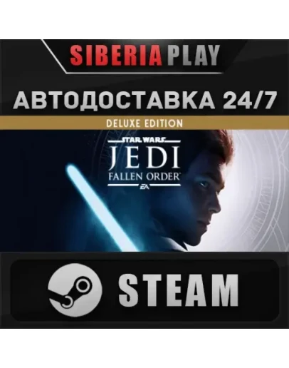 STAR WARS Jedi: Fallen Order Deluxe Edition STEAM