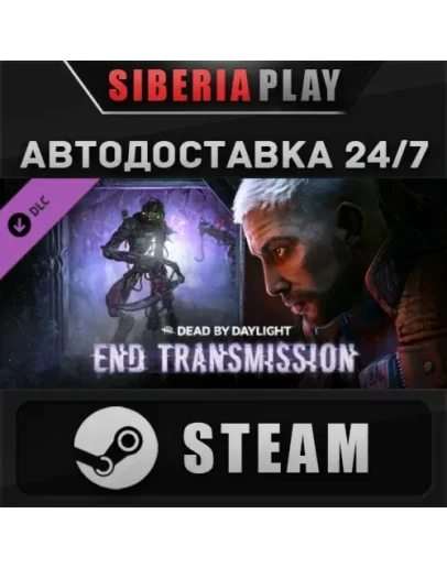 Dead by Daylight - End Transmission Chapter DLC STEAM