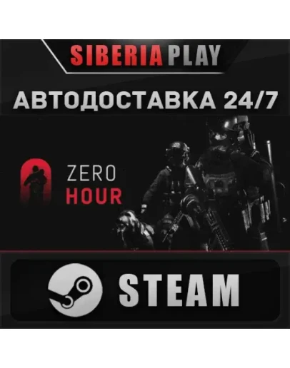 Zero Hour STEAM АВТО RU/UA/KZ/СНГ Zero Hour STEAM АВТО RU/UA/KZ/СНГ