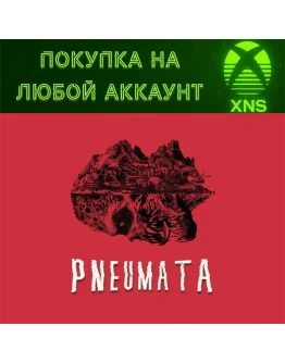 Pneumata XBOXПокупка на любой аккаунтБЫСТРО